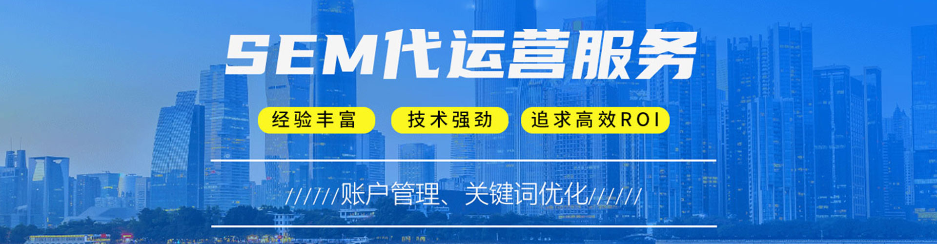 武都信息流开户